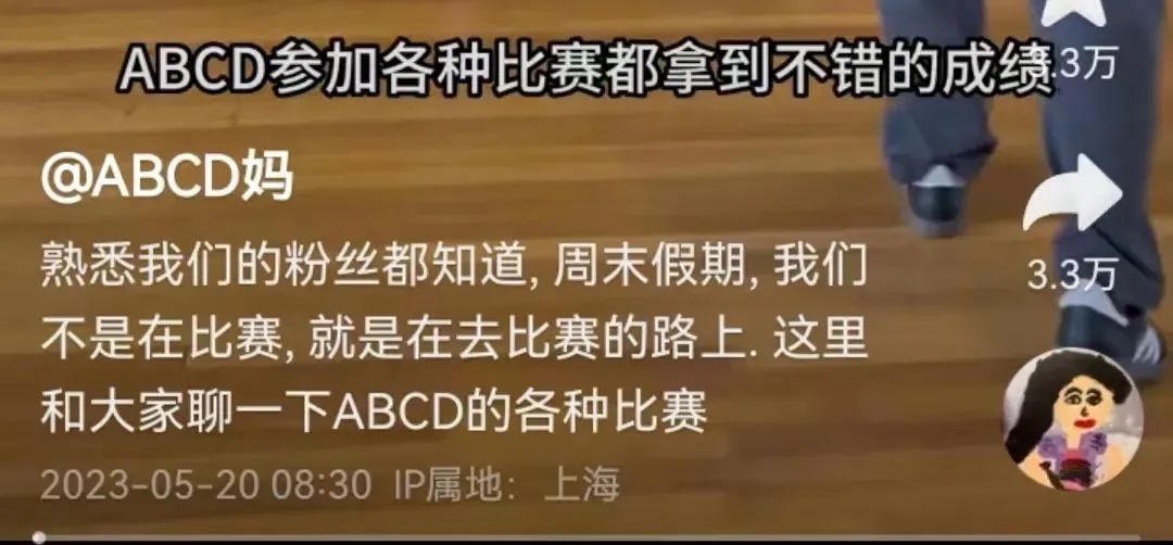 国际竞赛