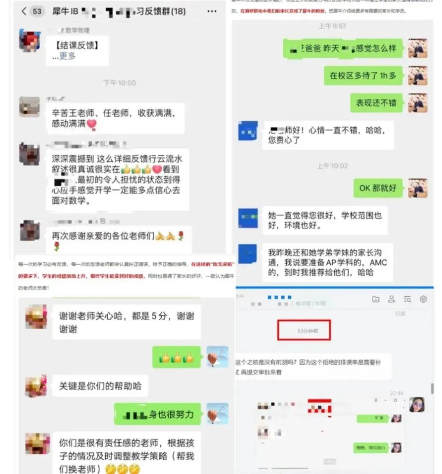 AMC12竞赛