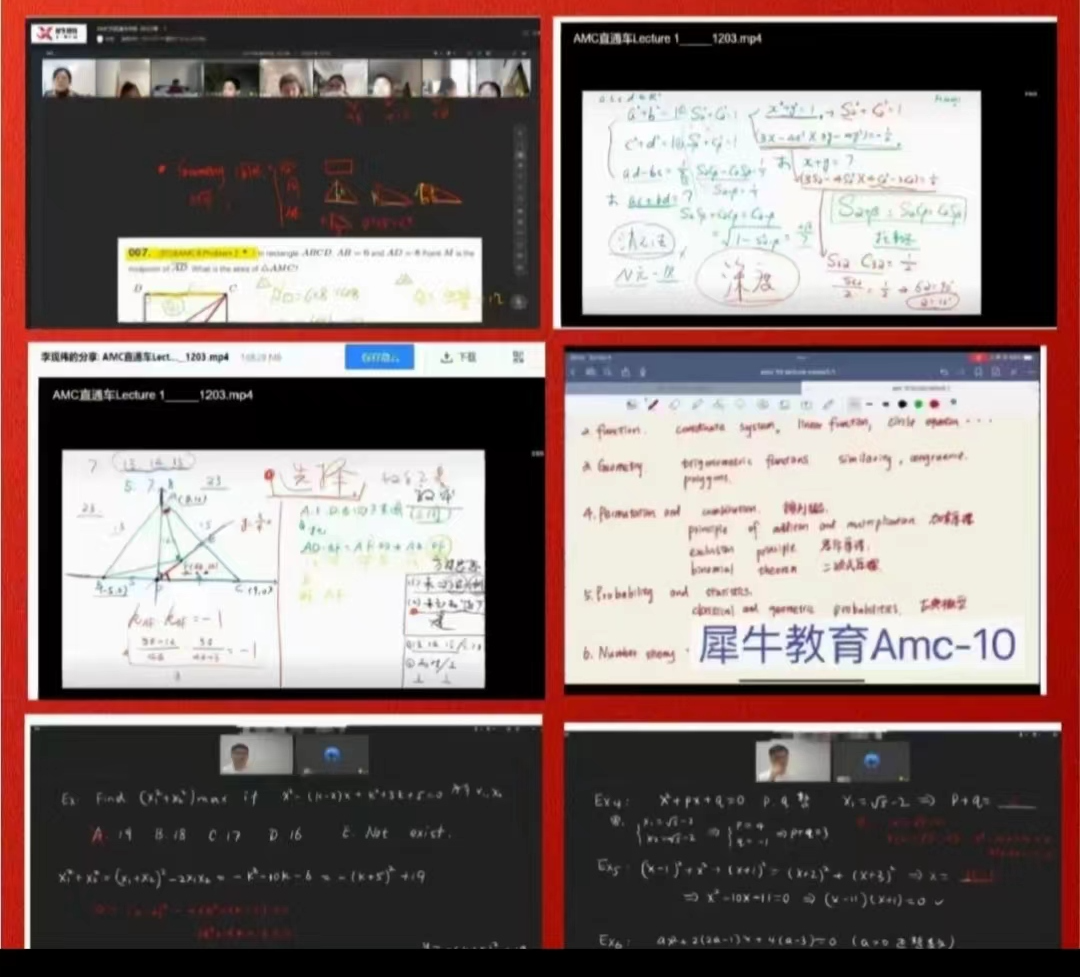 AMC10竞赛
