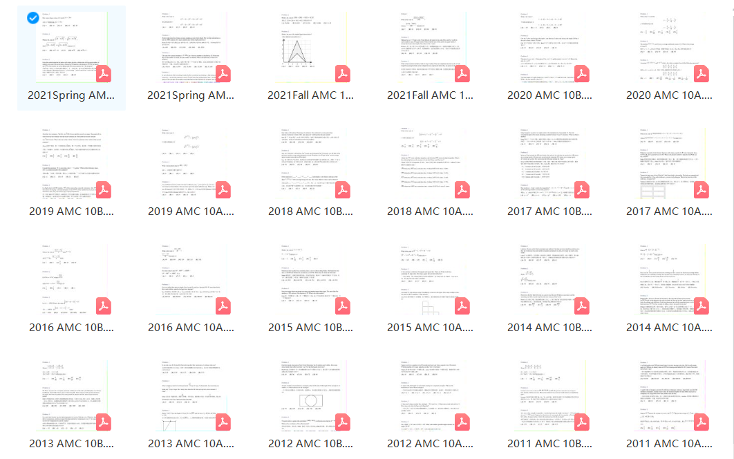 AMC10数学竞赛