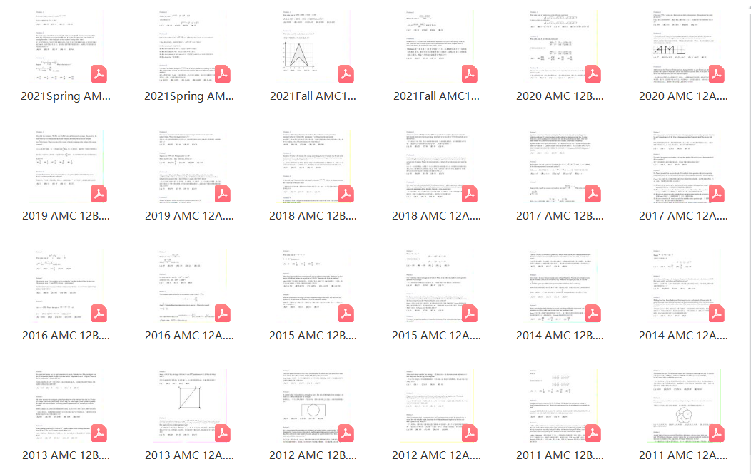 AMC10数学竞赛