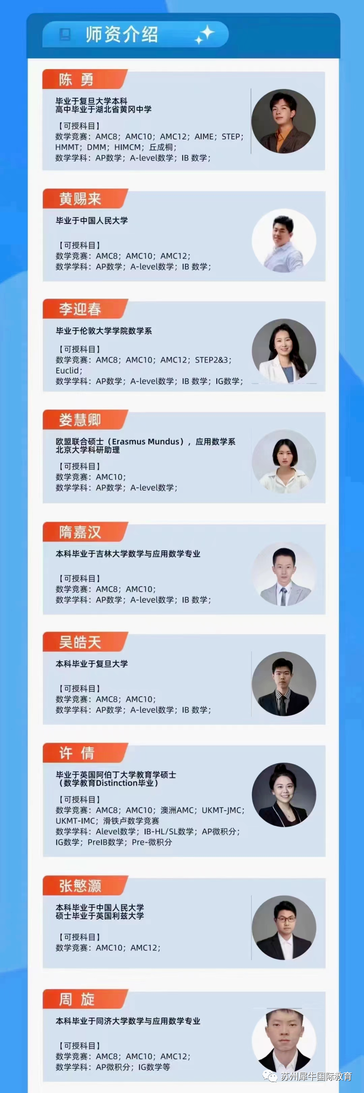 AMC10竞赛