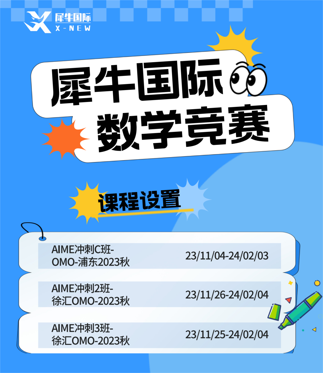 AMC12数学竞赛