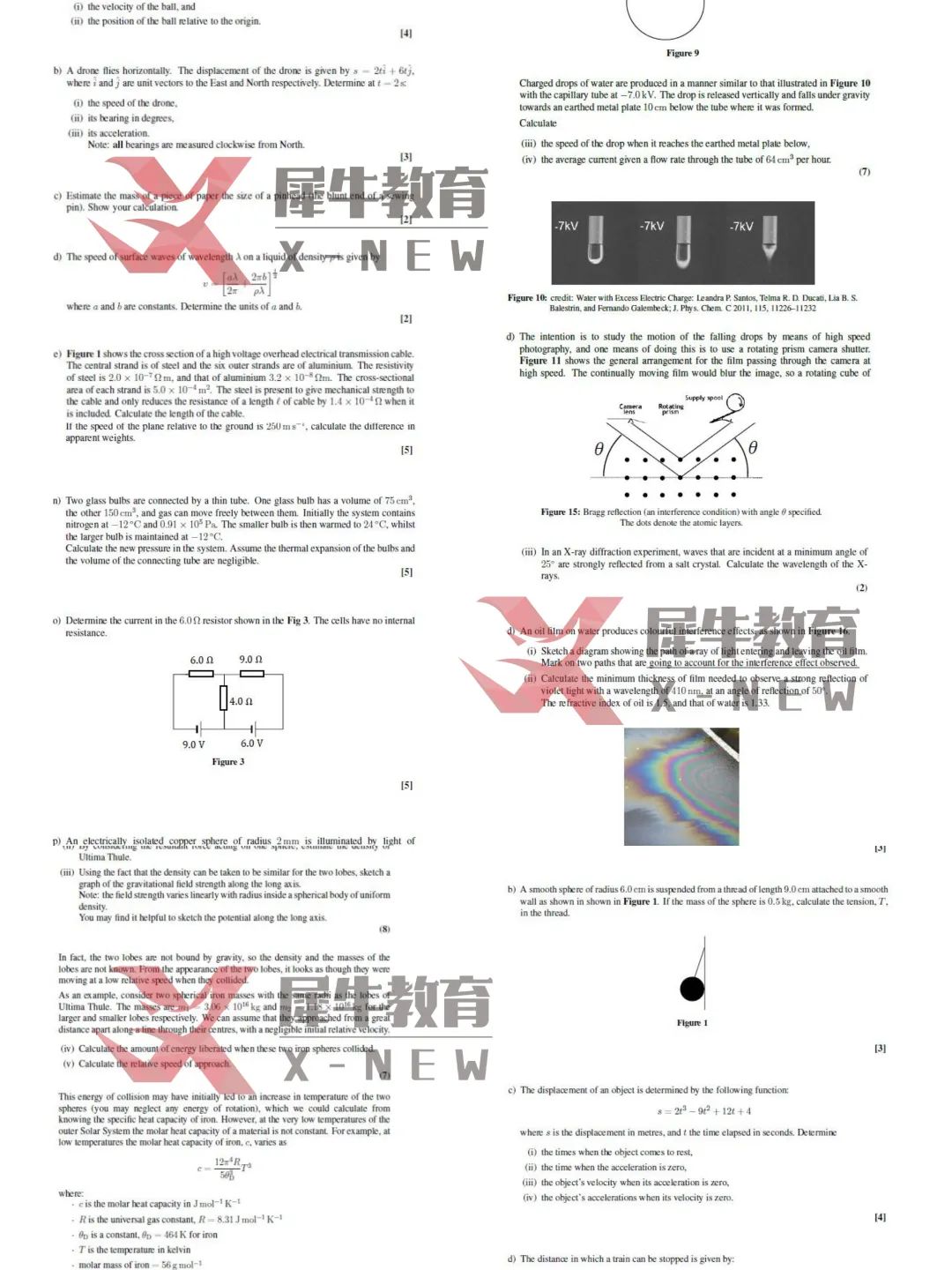 bpho真题.jpg 图片