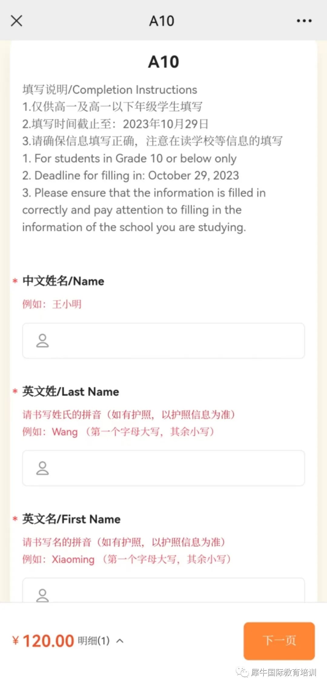 AMC12数学竞赛