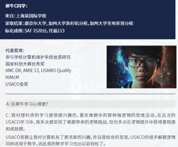 USACO