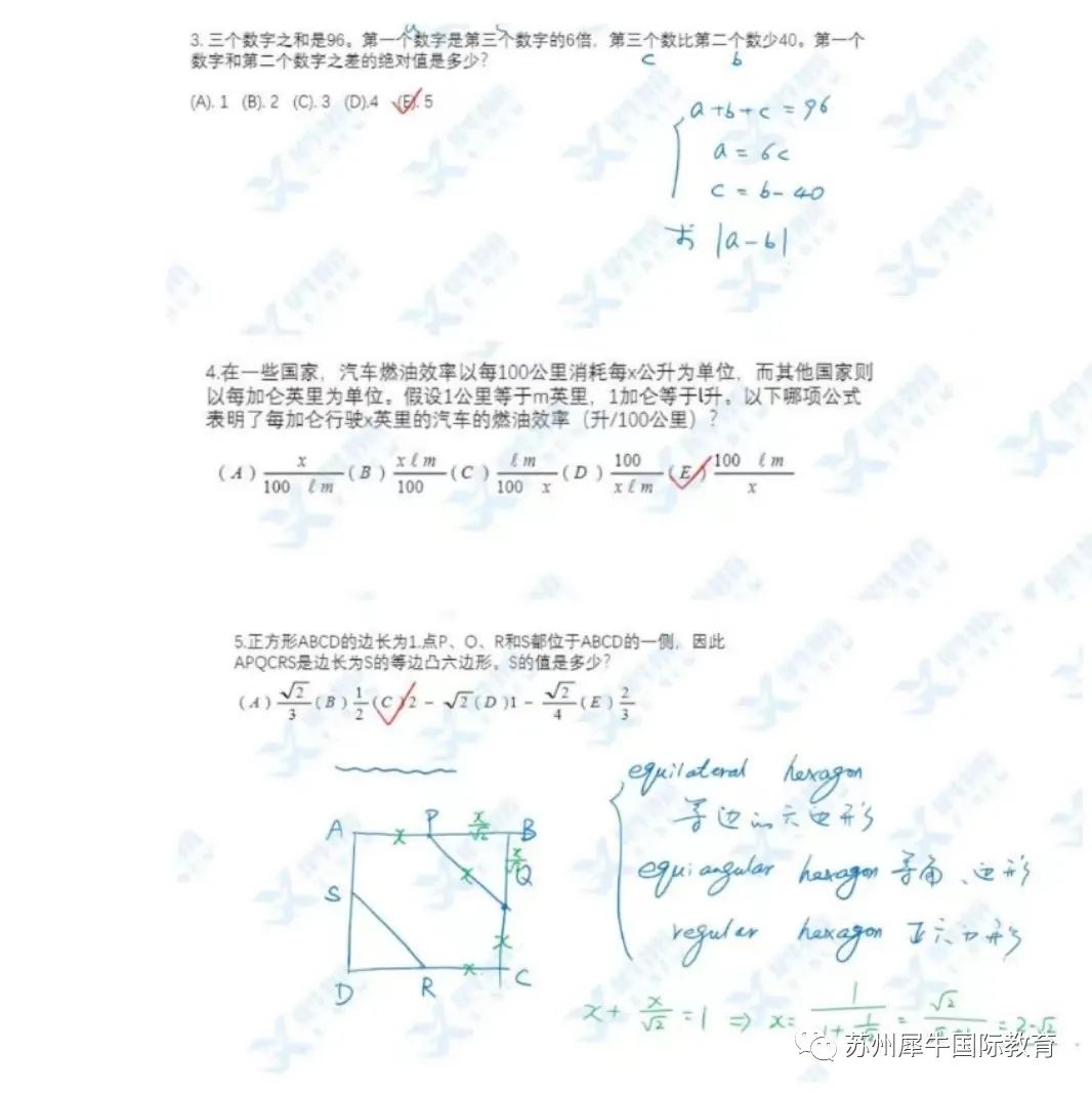 AMC10竞赛