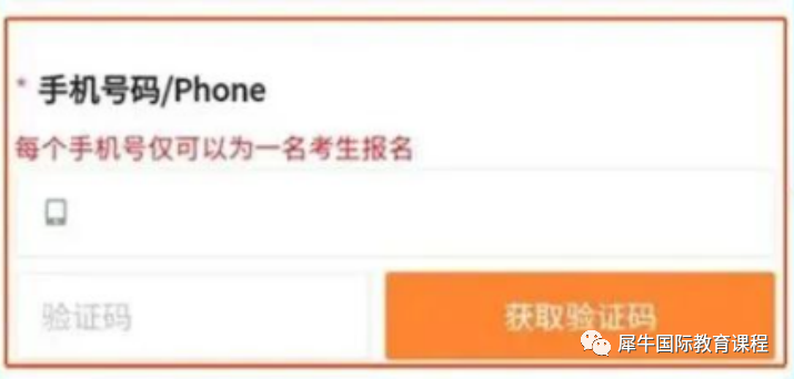 AMC数学竞赛