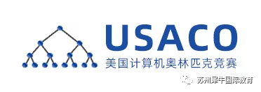 USACO竞赛,USACO培训班,USACO竞赛辅导,USACO计算机竞赛,CCC竞赛,CCC计算机竞赛,