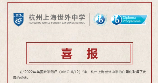 AMC竞赛