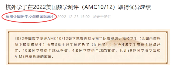 AMC竞赛