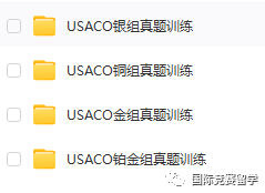 USACO竞赛