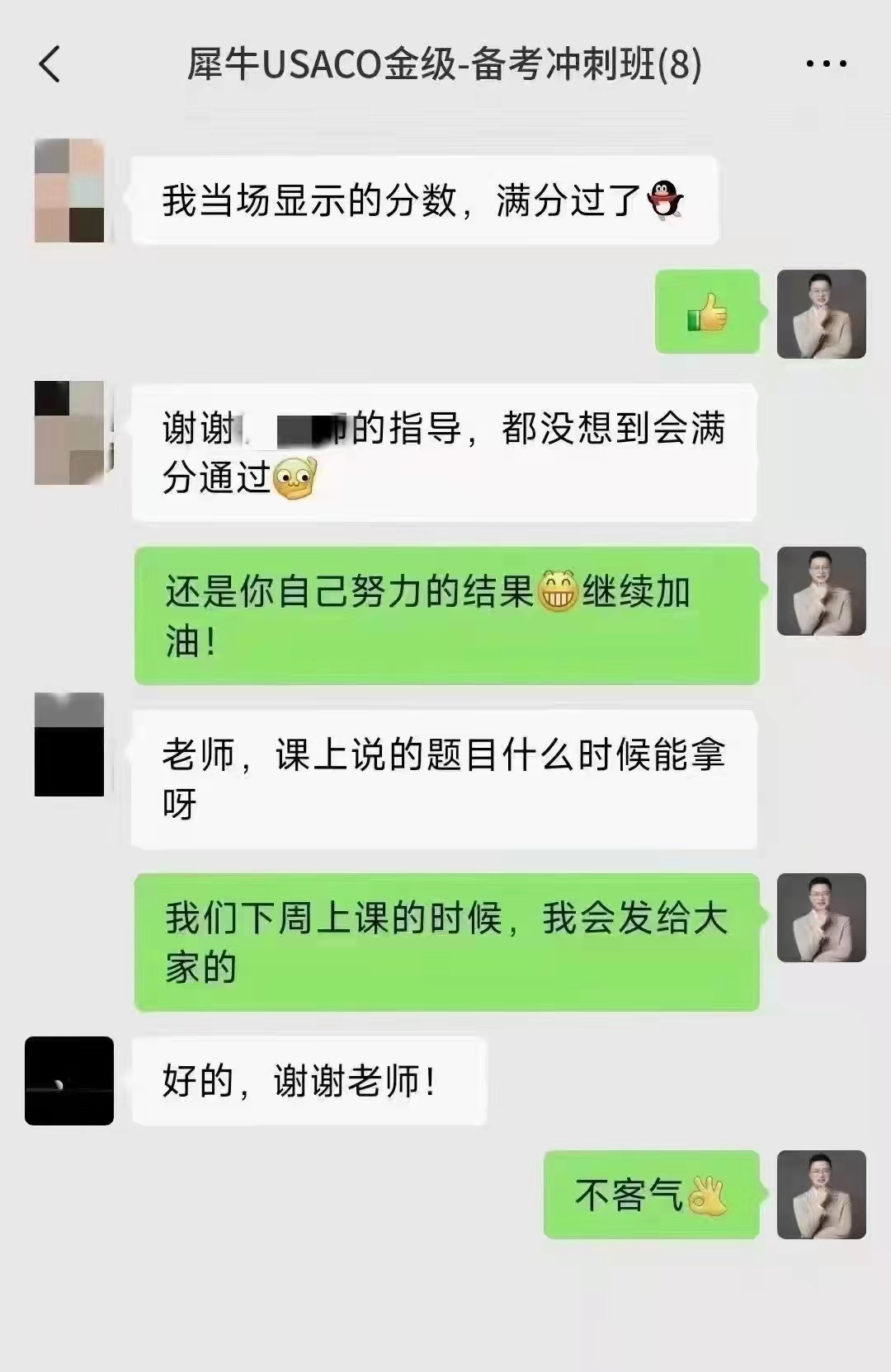 USACO竞赛,USACO培训班,USACO竞赛辅导,USACO计算机竞赛,