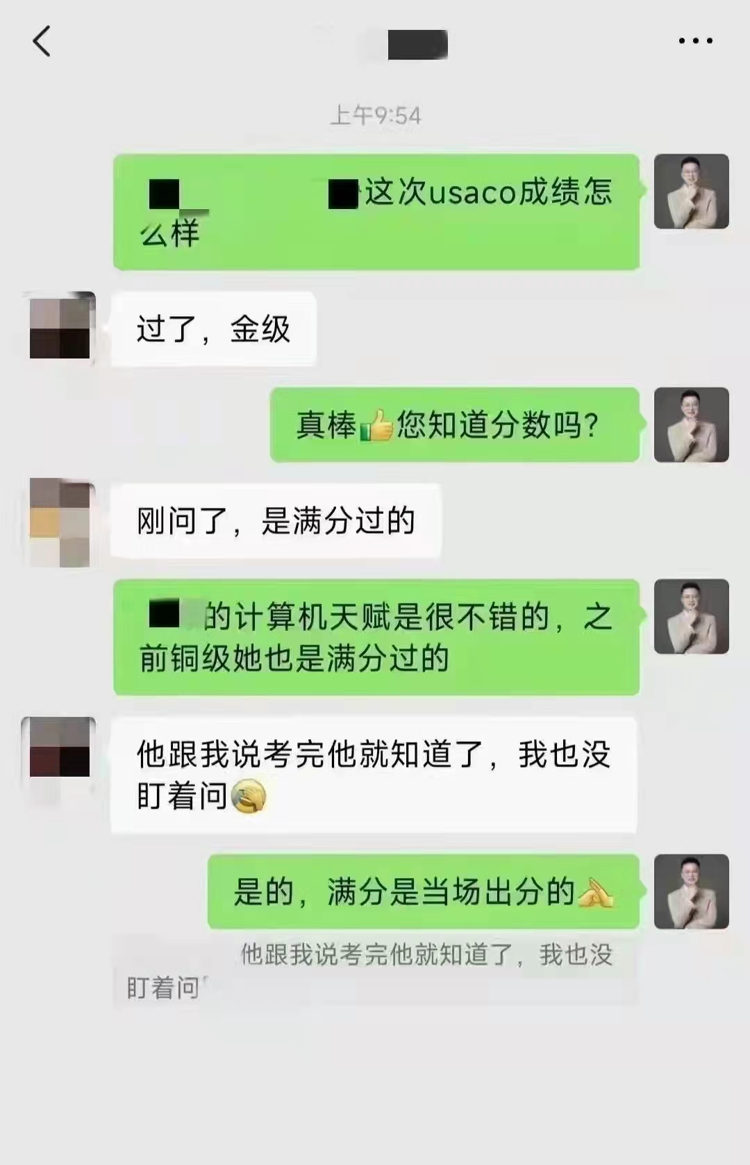 USACO竞赛,USACO培训班,USACO竞赛辅导,USACO计算机竞赛,