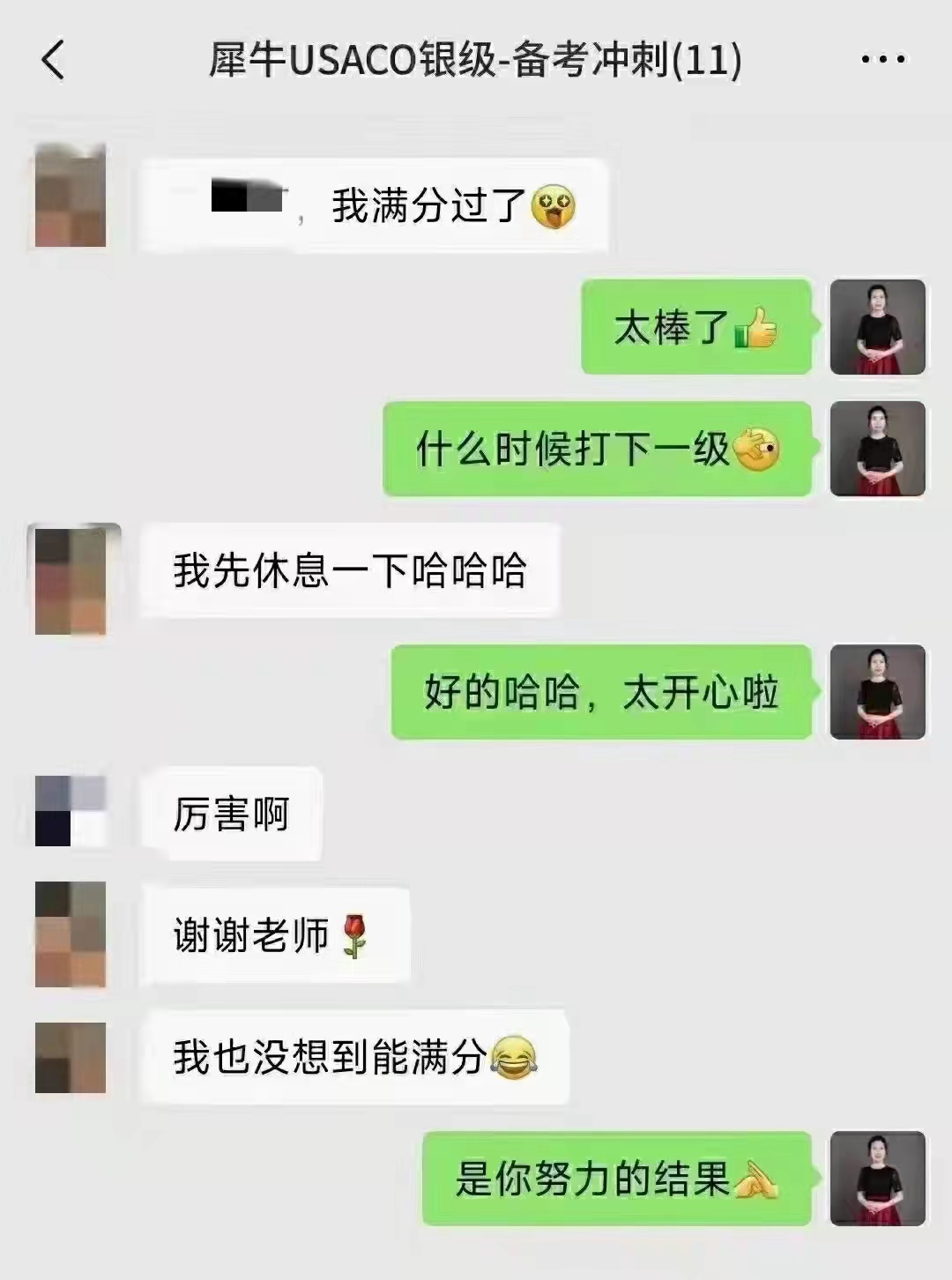 USACO竞赛,USACO培训班,USACO竞赛辅导,USACO计算机竞赛,