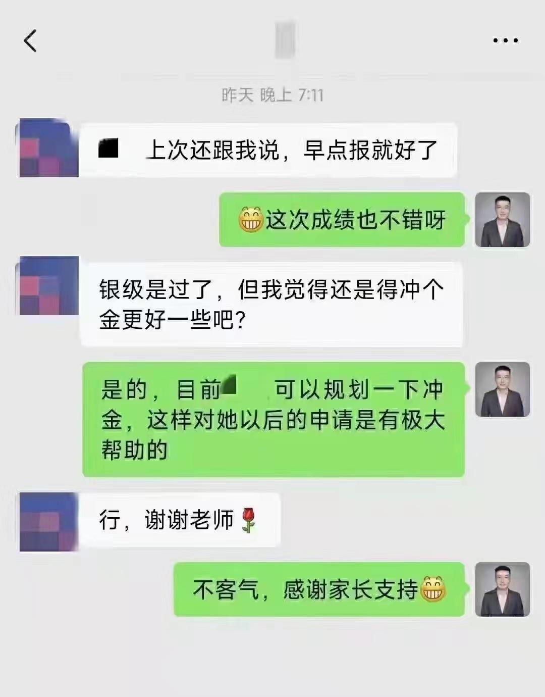 USACO竞赛,USACO培训班,USACO竞赛辅导,USACO计算机竞赛,