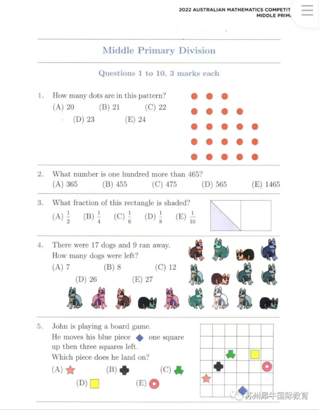 澳洲AMC数学竞赛,澳洲AMC竞赛,澳洲AMC培训班,