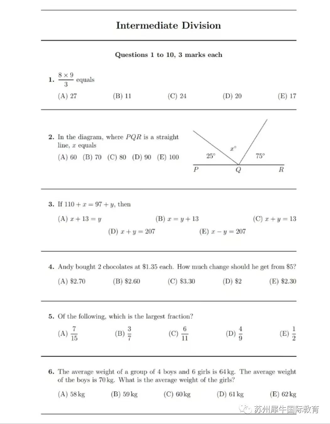 澳洲AMC数学竞赛,澳洲AMC竞赛,澳洲AMC培训班,