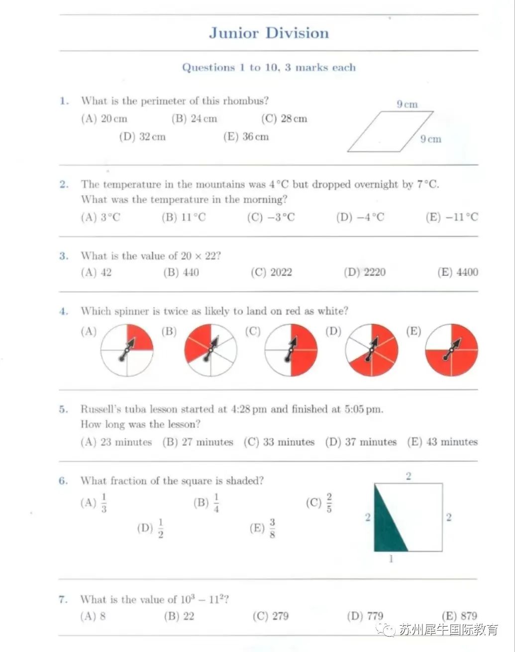 澳洲AMC数学竞赛,澳洲AMC竞赛,澳洲AMC培训班,