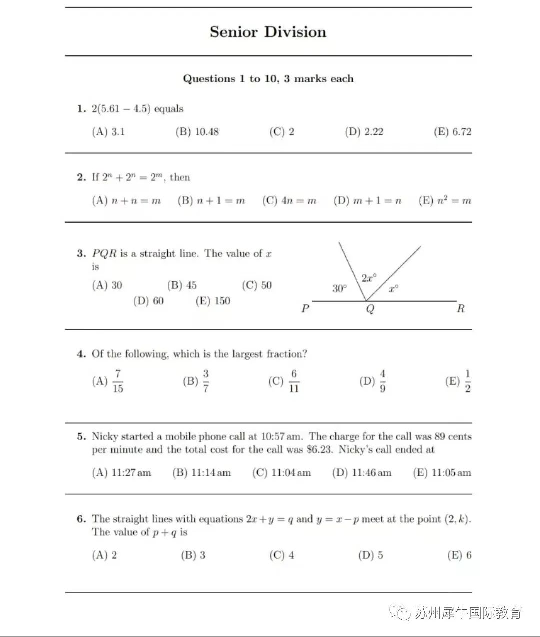 澳洲AMC数学竞赛,澳洲AMC竞赛,澳洲AMC培训班,