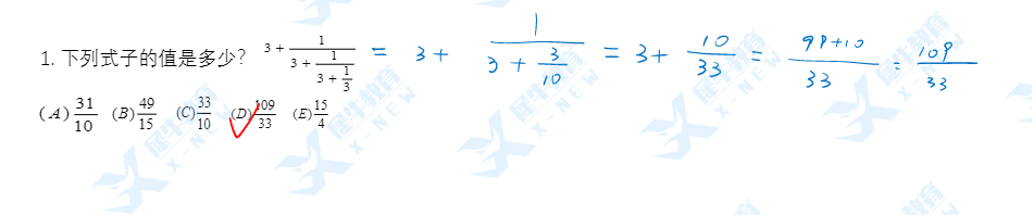 AMC10数学竞赛,AMC10竞赛,AMC10培训班,AMC10真题,
