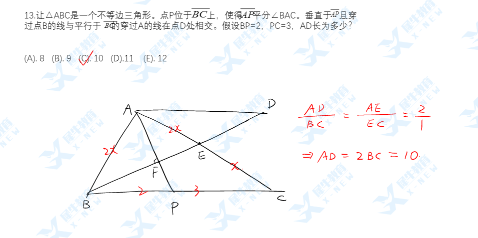 AMC10数学竞赛,AMC10竞赛,AMC10培训班,AMC10真题,