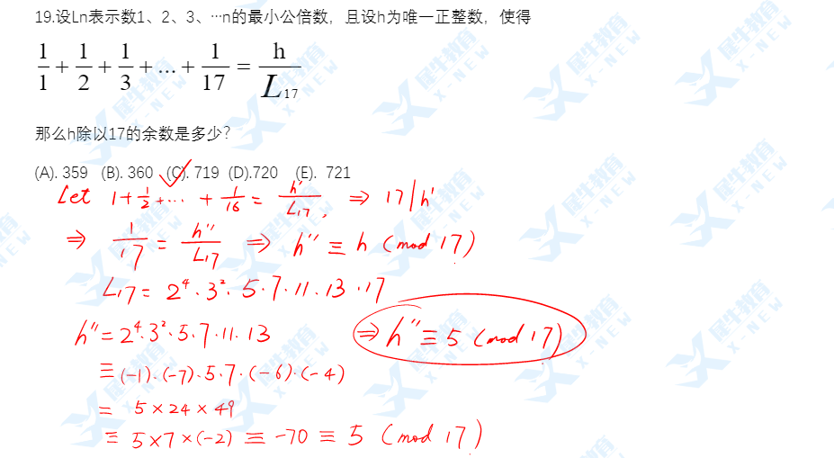 AMC10数学竞赛,AMC10竞赛,AMC10培训班,AMC10真题,