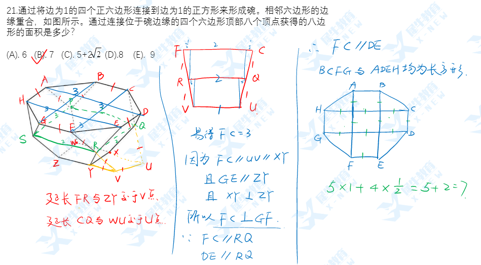 AMC10数学竞赛,AMC10竞赛,AMC10培训班,AMC10真题,