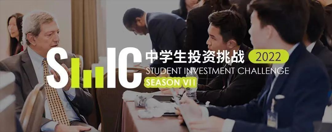 AMC数学竞赛,计算机竞赛,NEC经济竞赛,SIC商科竞赛,
