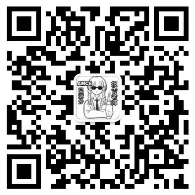 AMC12数学竞赛,AMC12竞赛,AMC12培训班,AMC10数学竞赛,AMC10竞赛,AMC10培训班,AMC10真题,