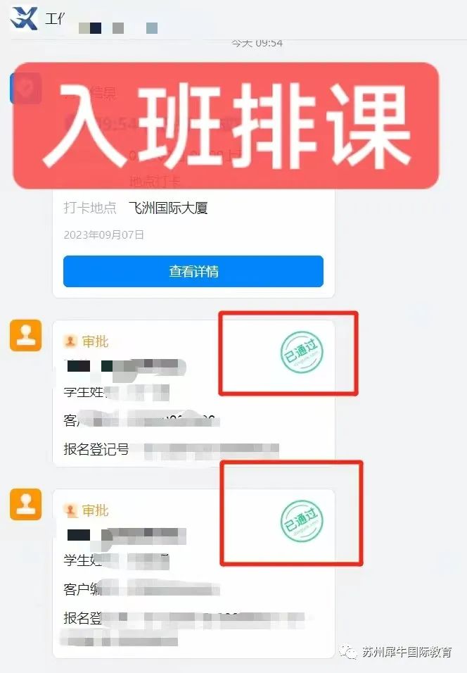 AMC10数学竞赛,AMC10竞赛,AMC10培训班,AMC10真题,