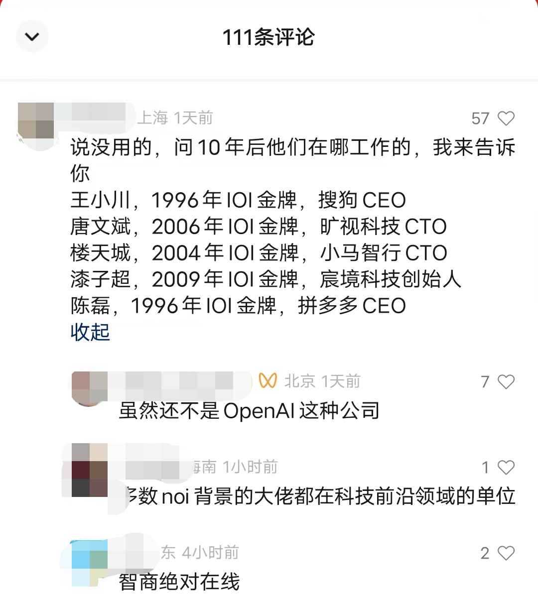 USACO竞赛