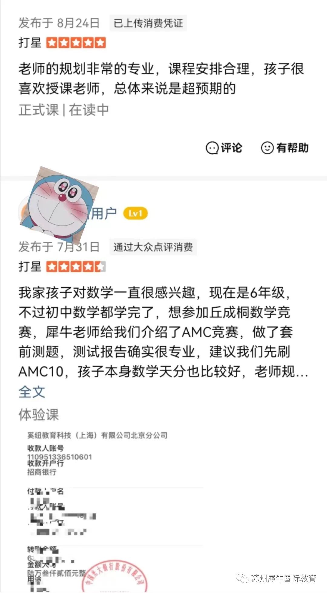 AMC10数学竞赛,AMC10竞赛,AMC10培训班,AMC10真题,