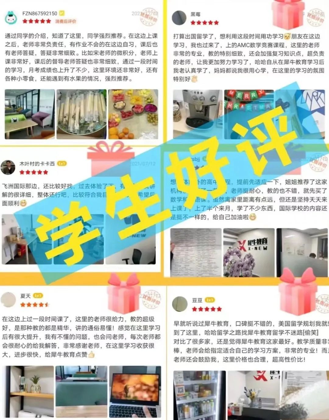 AMC10数学竞赛,AMC10竞赛,AMC10培训班,AMC10真题,