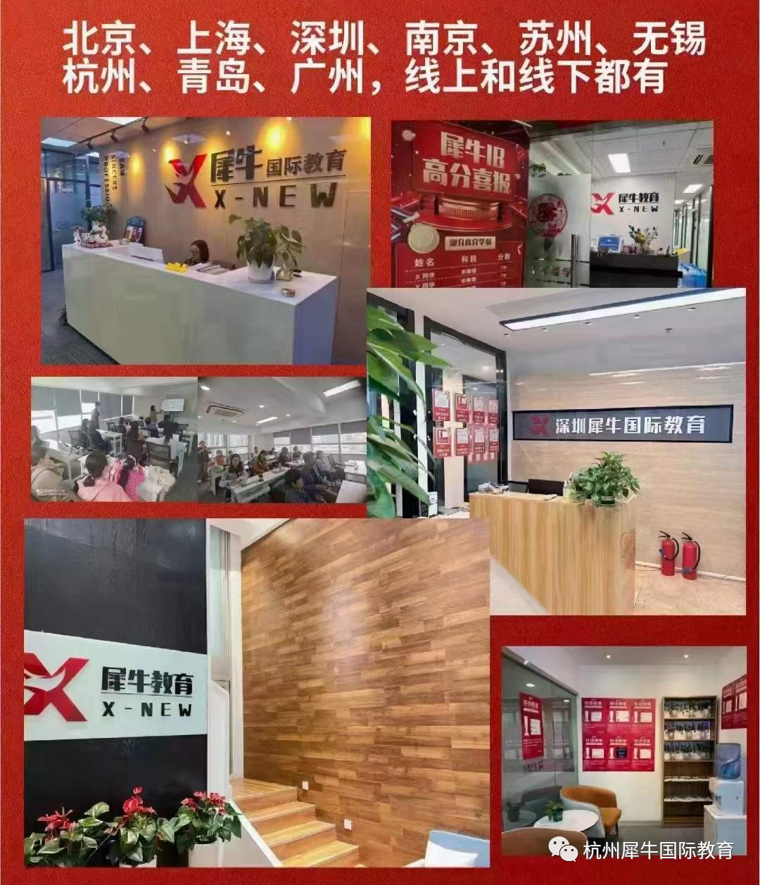 AMC竞赛