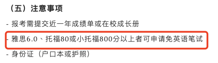 杭州国际高中