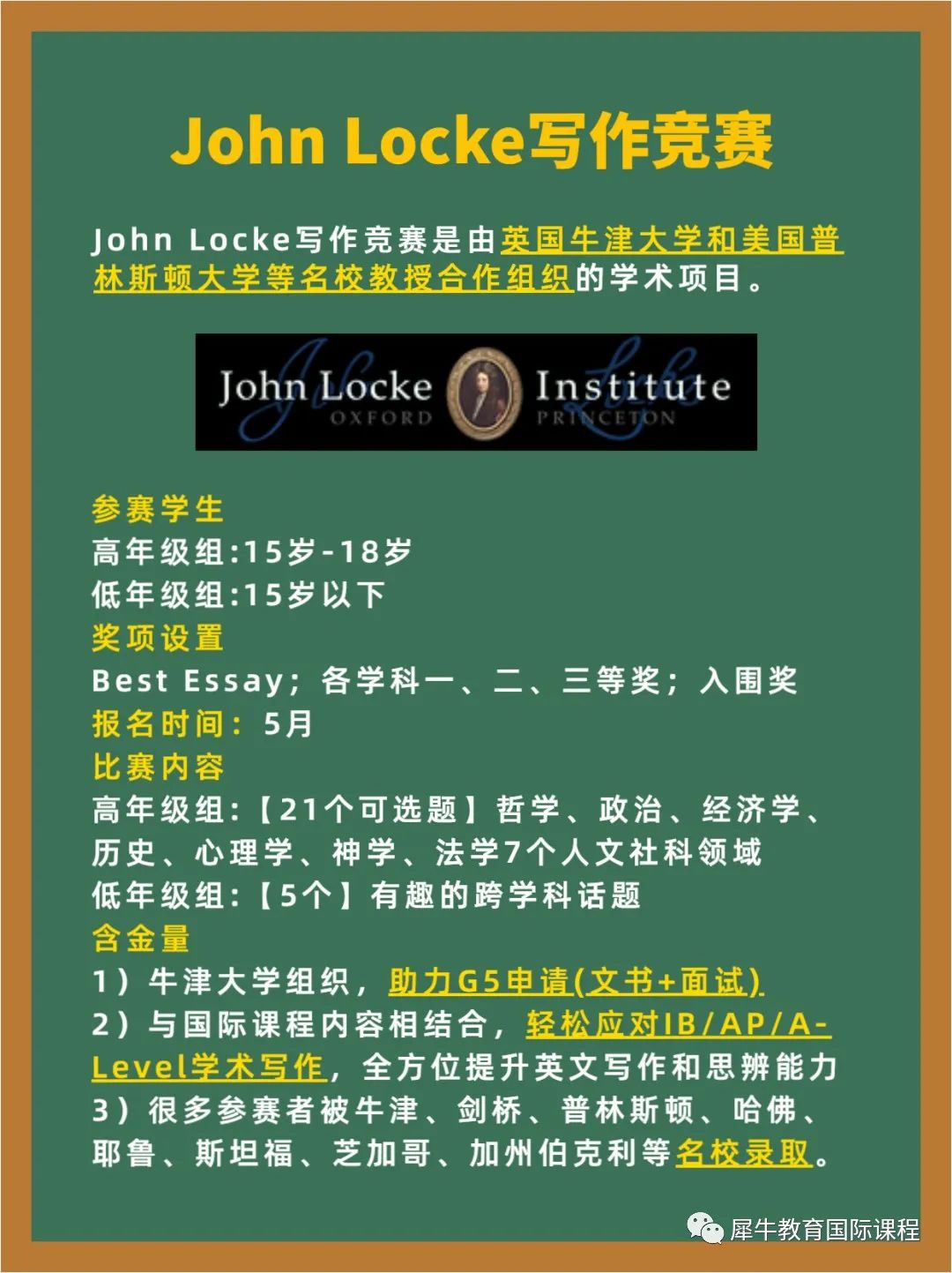 AMC数学竞赛
