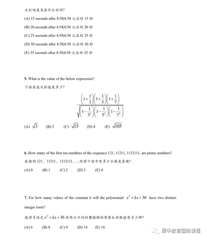 AMC10竞赛