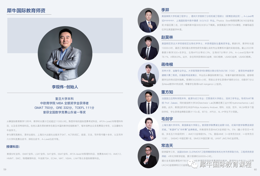 AMC10国际数学竞赛,AMC10竞赛培训班,AMC10竞赛辅导,AMC10竞赛真题,