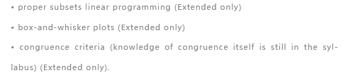 IGCSE数学