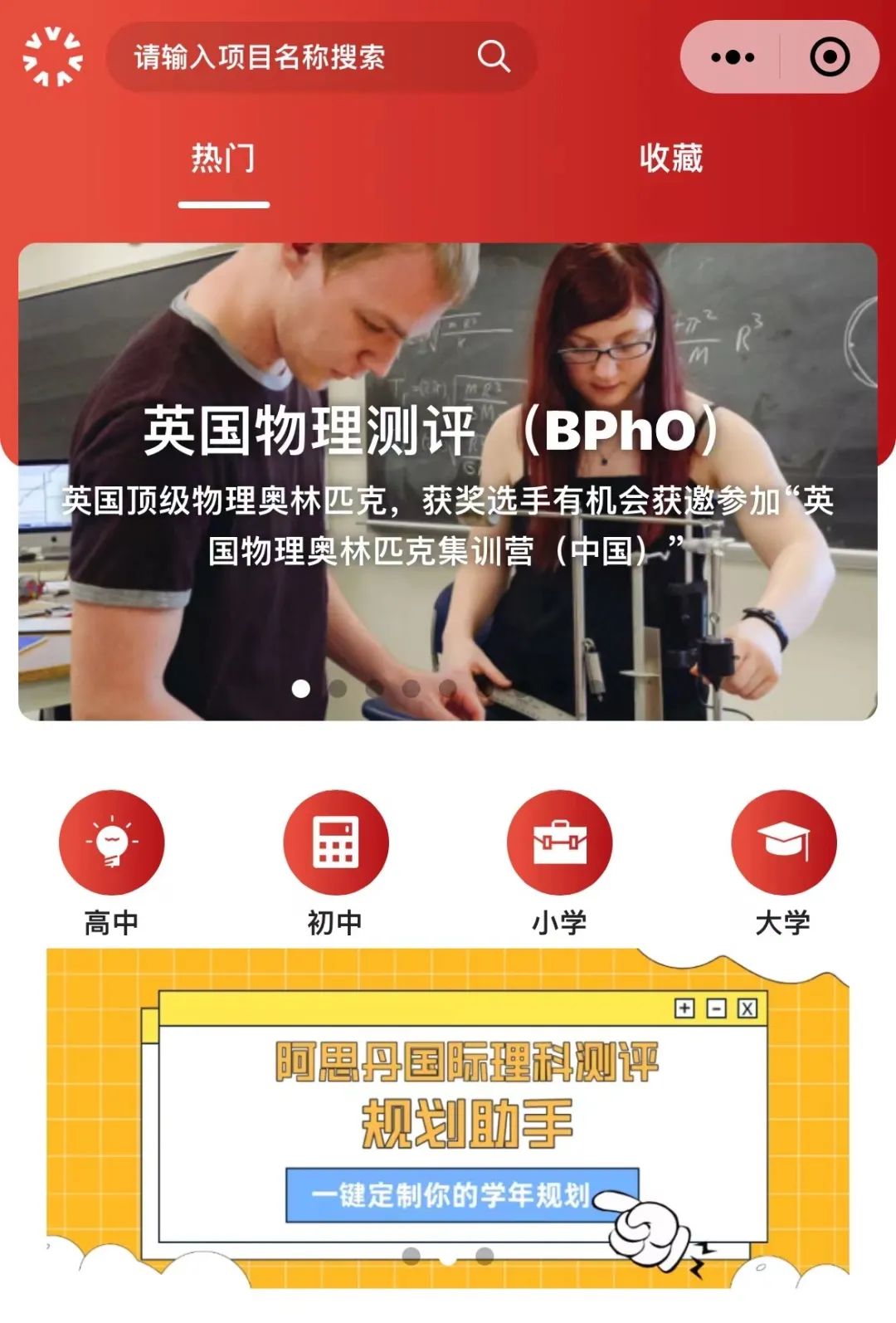 AMC10国际数学竞赛,AMC10竞赛培训班,AMC10竞赛辅导,AMC10竞赛真题,