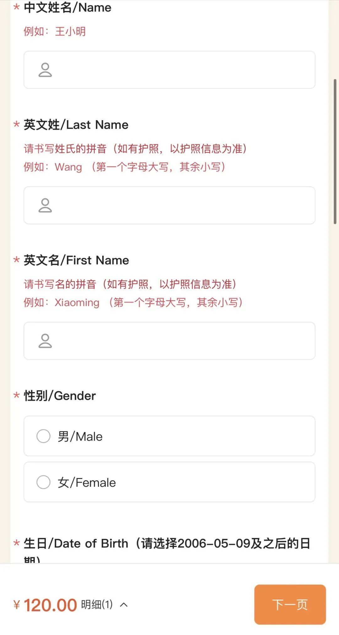 AMC10国际数学竞赛,AMC10竞赛培训班,AMC10竞赛辅导,AMC10竞赛真题,