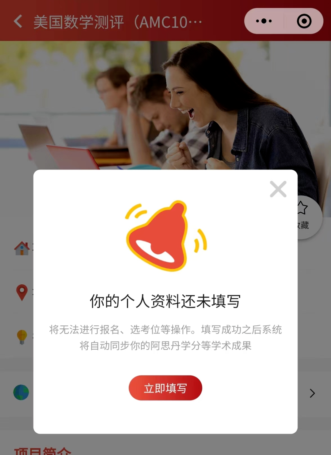 AMC10国际数学竞赛,AMC10竞赛培训班,AMC10竞赛辅导,AMC10竞赛真题,