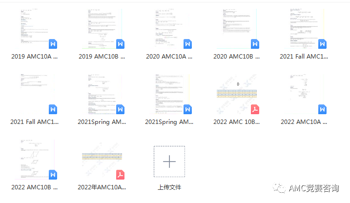 AMC10