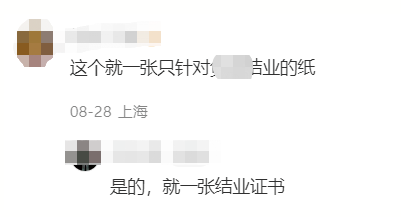 AMC数学竞赛