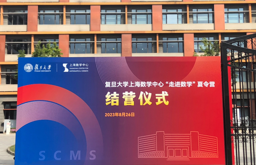 AMC数学竞赛