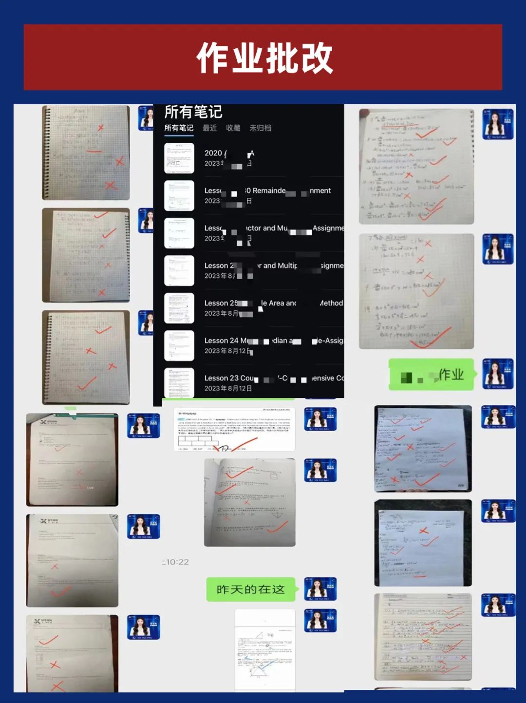 AMC10国际数学竞赛,AMC10竞赛培训班,AMC10竞赛辅导,AMC10竞赛真题,