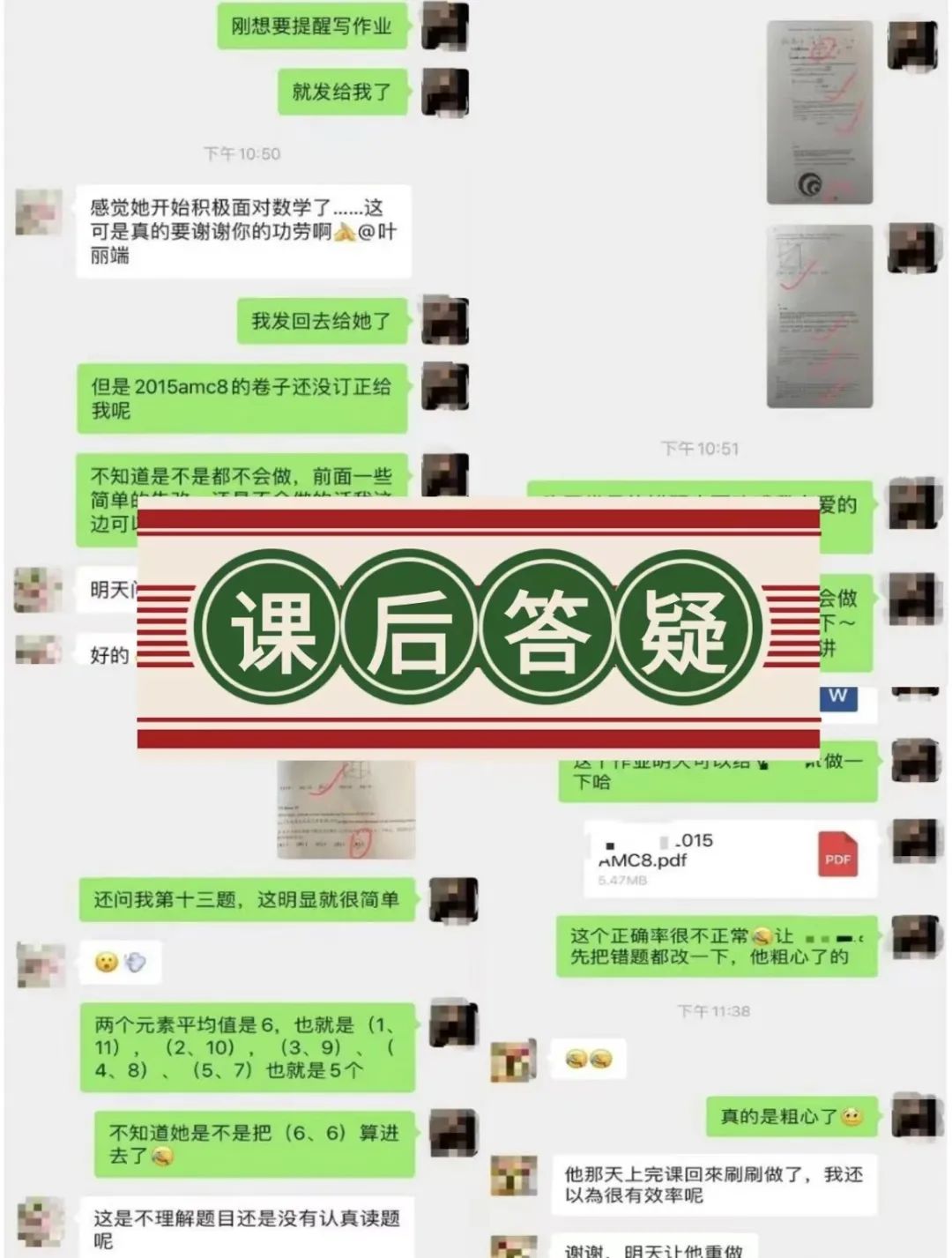 AMC10国际数学竞赛,AMC10竞赛培训班,AMC10竞赛辅导,AMC10竞赛真题,