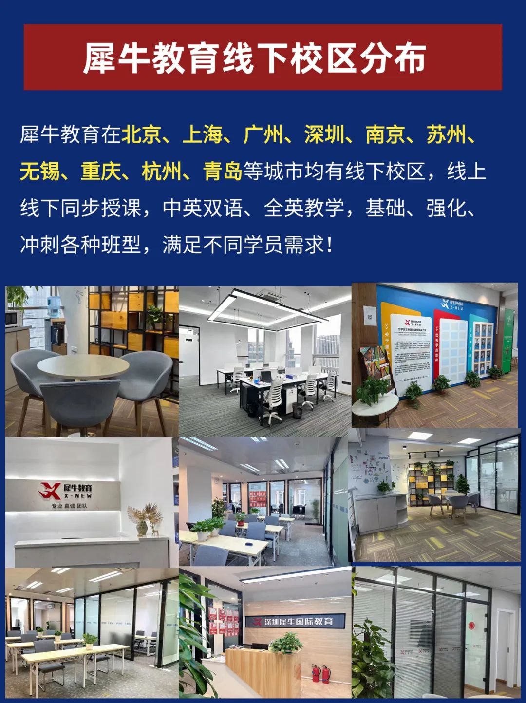 AMC10国际数学竞赛,AMC10竞赛培训班,AMC10竞赛辅导,AMC10竞赛真题,