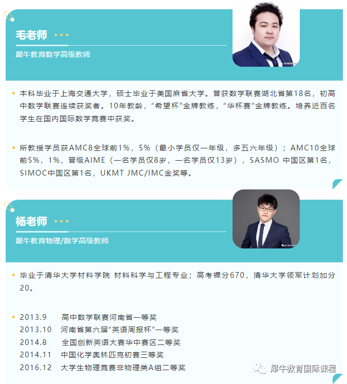 AMC数学竞赛